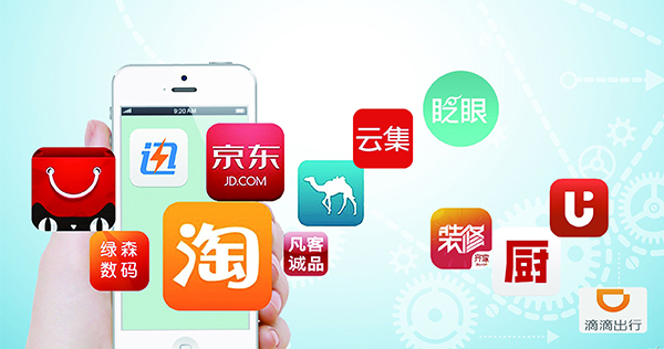 电商行业在未来的发展趋势