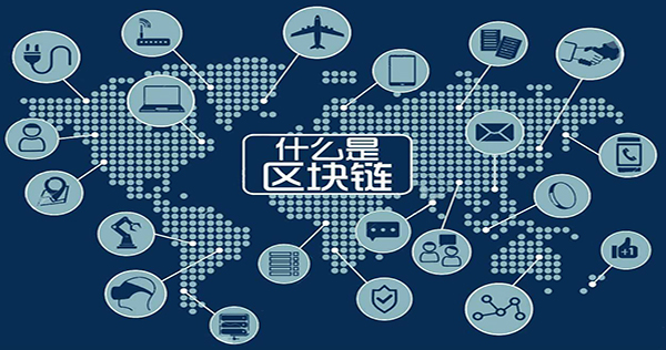 对于软件开发人员，我们要怎样理解区块链呢？