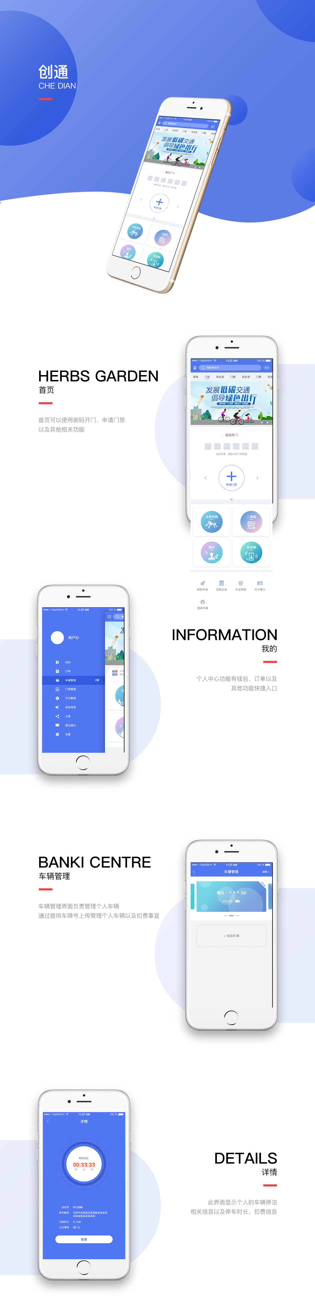 创通.png