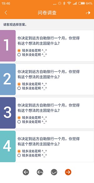 1566355221551194.jpg yy3.jpg