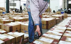 东莞华港国际贸易有限公司WMS管理系统