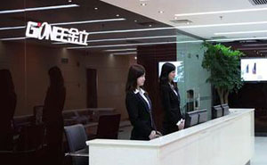 金立手机仓库管理及条码管理系统