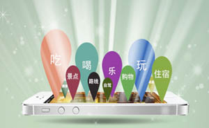 驴行天下app上线