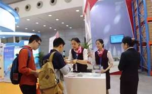 深圳市银雁金融服务有限公司文档展示APP