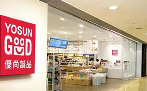 深圳市音悦荟网络科技有限公司优尚诚品网上商城APP