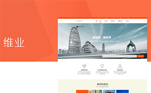 电子材料查询系统