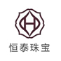 恒泰珠宝