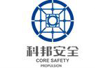 江苏科邦安全技术有限公司