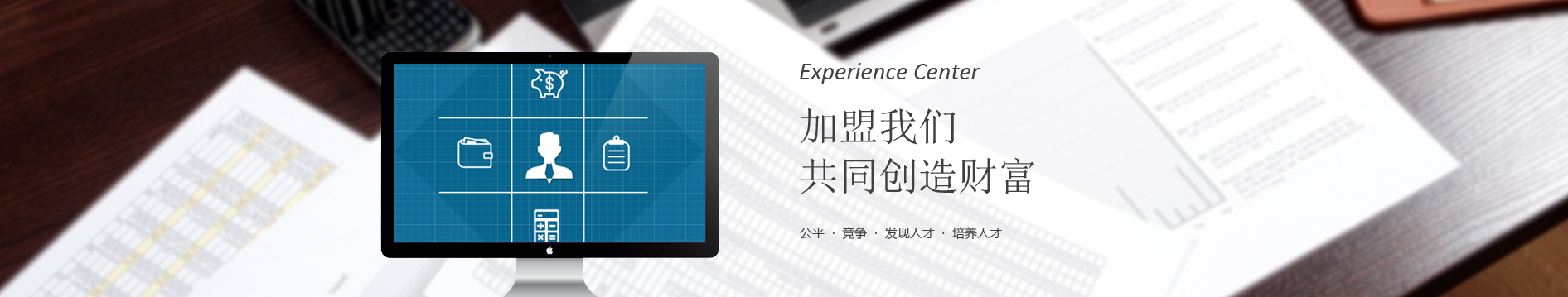 源动信息科技-招聘
